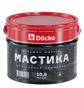 Мастика Docke для гибкой черепицы 10л (10,8кг)